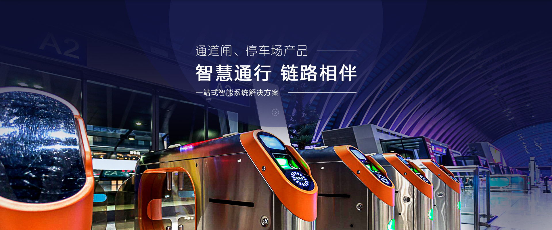 深圳市鏈路電控實業有限公司