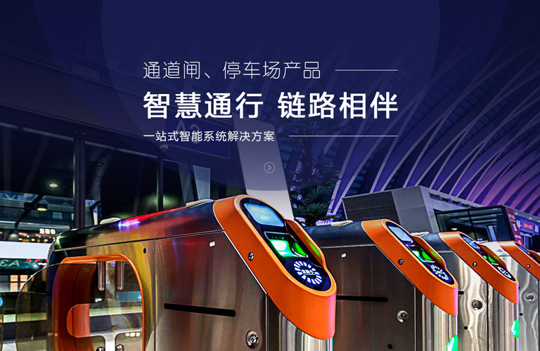 深圳市鏈路電控實業有限公司